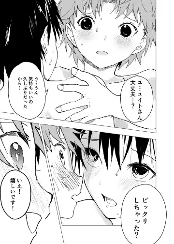 [Orukoa] Ibasho ga Nai node Kamimachi shite mita Suterareta Shounen no Ero Manga Ch. 31 Fhentai - Page 21