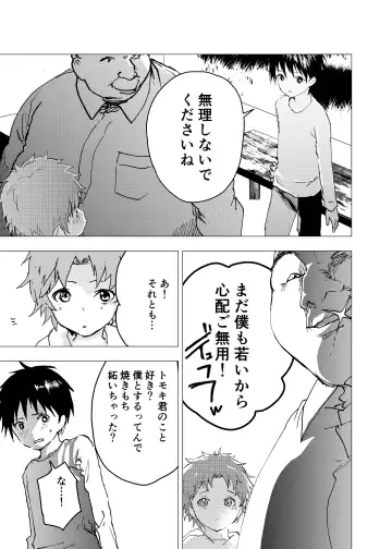 [Orukoa] Ibasho ga Nai node Kamimachi shite mita Suterareta Shounen no Ero Manga Ch. 31 Fhentai - Page 27