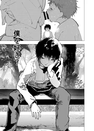 [Orukoa] Ibasho ga Nai node Kamimachi shite mita Suterareta Shounen no Ero Manga Ch. 31 Fhentai - Page 32