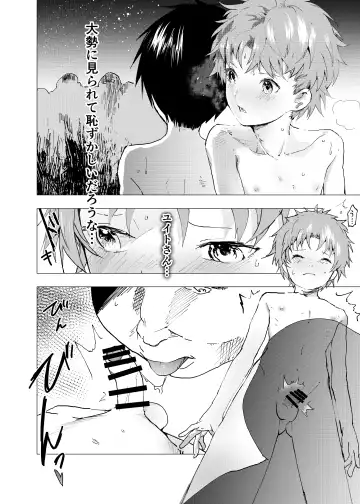 [Orukoa] Ibasho ga Nai node Kamimachi shite mita Suterareta Shounen no Ero Manga Ch. 31 Fhentai - Page 6