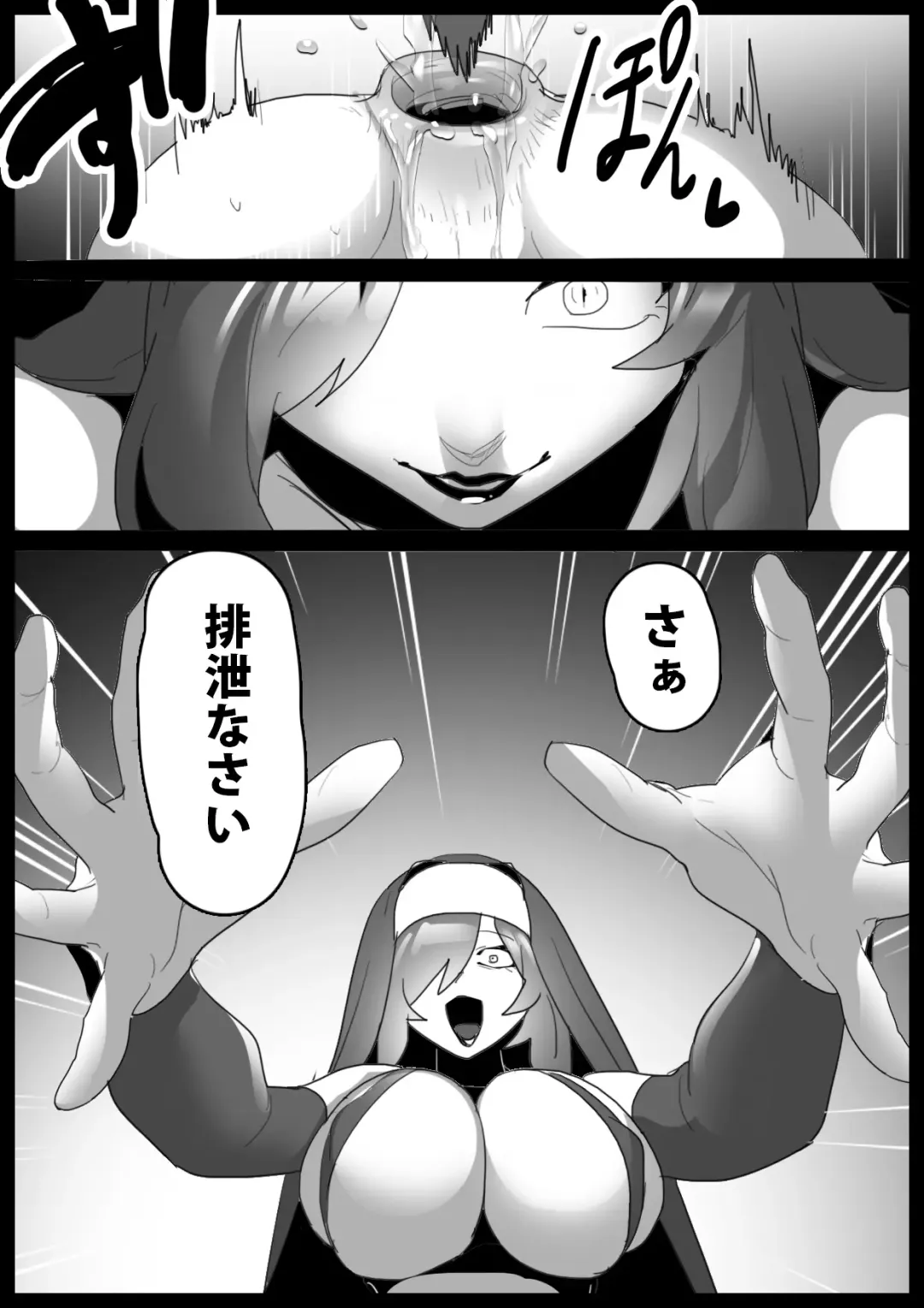 [Toppogi] mahō senshi, kabe shiri de shibo sei sareta ue, jinkaku haisetsusaserareru hanashi Fhentai - Page 22