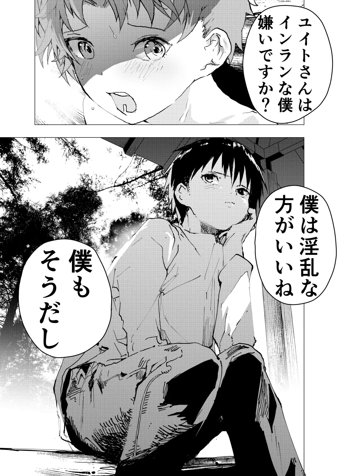 [Orukoa] Ibasho ga Nai node Kamimachi shite mita Suterareta Shounen no Ero Manga Ch. 32 Fhentai - Page 17