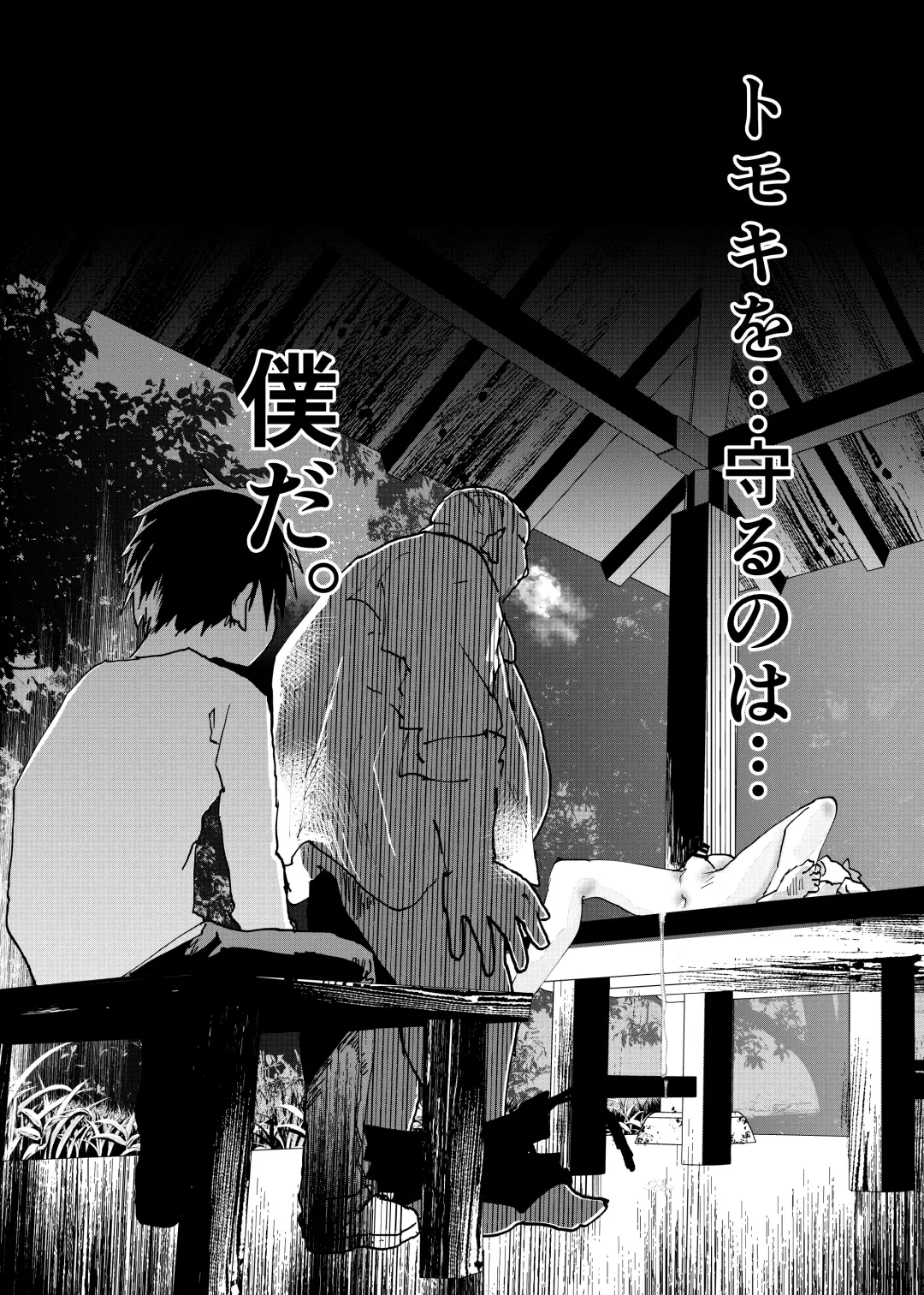 [Orukoa] Ibasho ga Nai node Kamimachi shite mita Suterareta Shounen no Ero Manga Ch. 32 Fhentai - Page 34