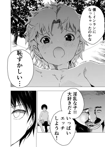 [Orukoa] Ibasho ga Nai node Kamimachi shite mita Suterareta Shounen no Ero Manga Ch. 32 Fhentai - Page 16