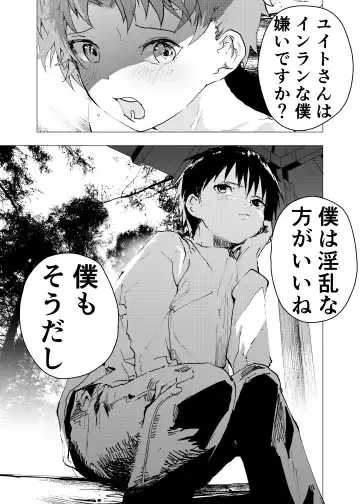 [Orukoa] Ibasho ga Nai node Kamimachi shite mita Suterareta Shounen no Ero Manga Ch. 32 Fhentai - Page 17