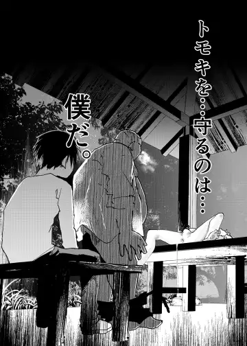 [Orukoa] Ibasho ga Nai node Kamimachi shite mita Suterareta Shounen no Ero Manga Ch. 32 Fhentai - Page 34