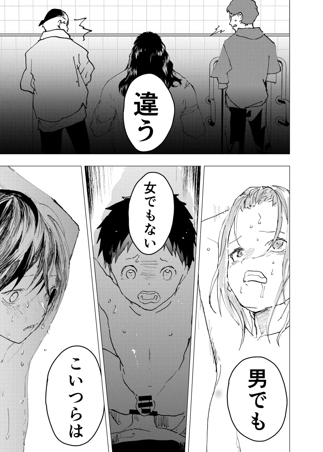 [Orukoa] Ibasho ga Nai node Kamimachi shite mita Suterareta Shounen no Ero Manga Ch. 33 Fhentai - Page 31