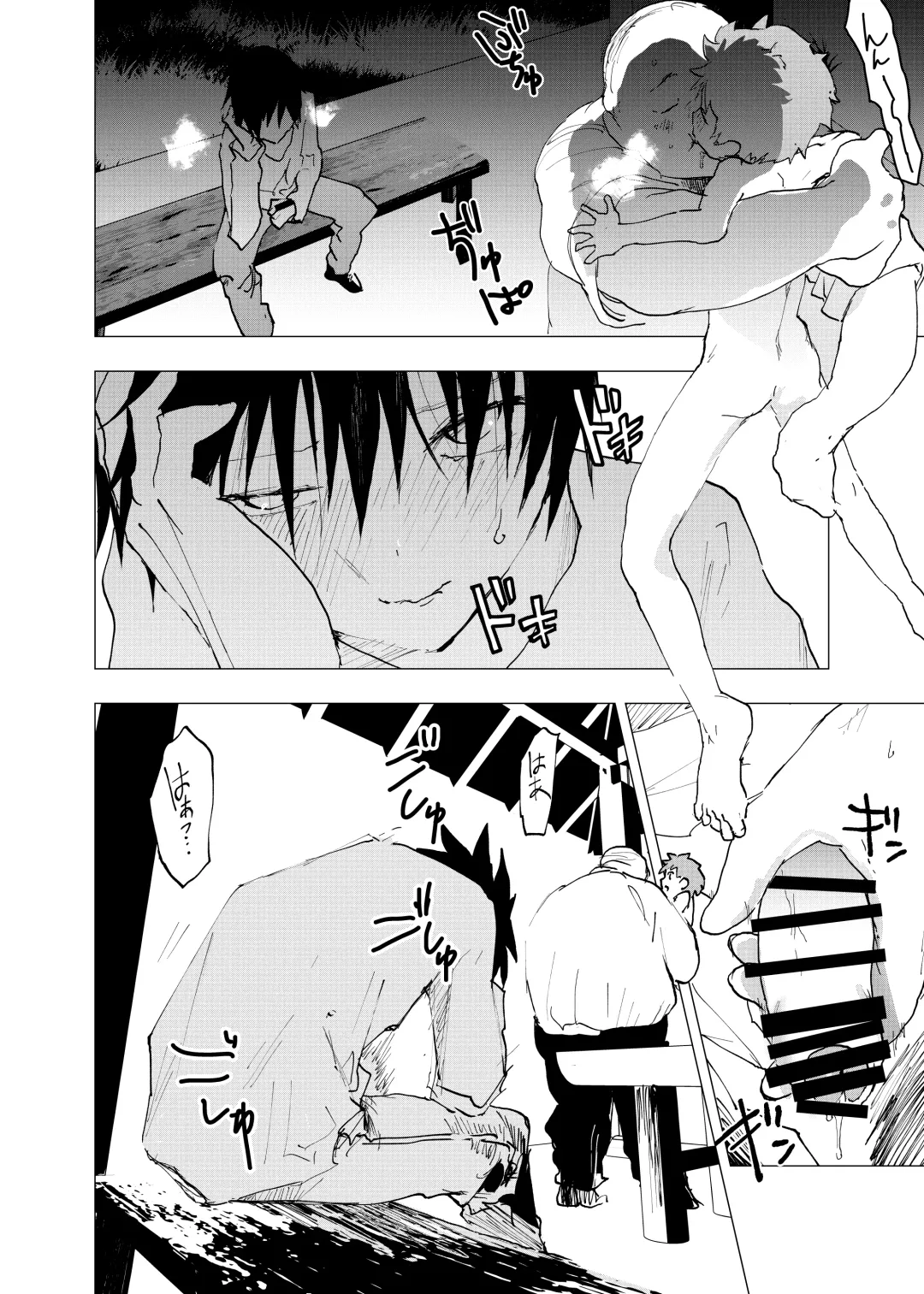 [Orukoa] Ibasho ga Nai node Kamimachi shite mita Suterareta Shounen no Ero Manga Ch. 33 Fhentai - Page 6