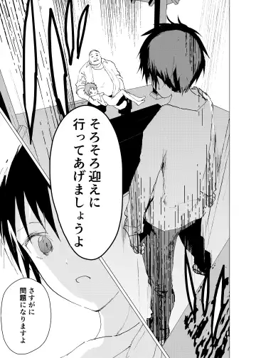 [Orukoa] Ibasho ga Nai node Kamimachi shite mita Suterareta Shounen no Ero Manga Ch. 33 Fhentai - Page 21