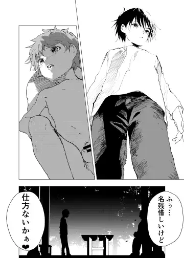 [Orukoa] Ibasho ga Nai node Kamimachi shite mita Suterareta Shounen no Ero Manga Ch. 33 Fhentai - Page 22