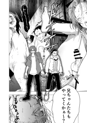 [Orukoa] Ibasho ga Nai node Kamimachi shite mita Suterareta Shounen no Ero Manga Ch. 33 Fhentai - Page 24