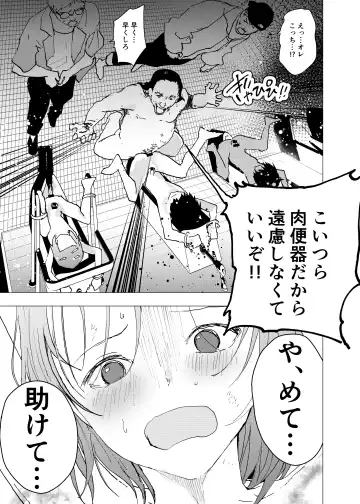 [Orukoa] Ibasho ga Nai node Kamimachi shite mita Suterareta Shounen no Ero Manga Ch. 33 Fhentai - Page 27
