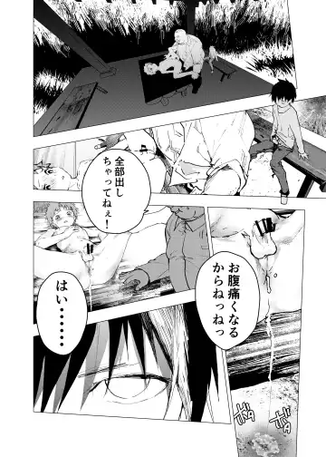 [Orukoa] Ibasho ga Nai node Kamimachi shite mita Suterareta Shounen no Ero Manga Ch. 33 Fhentai - Page 4