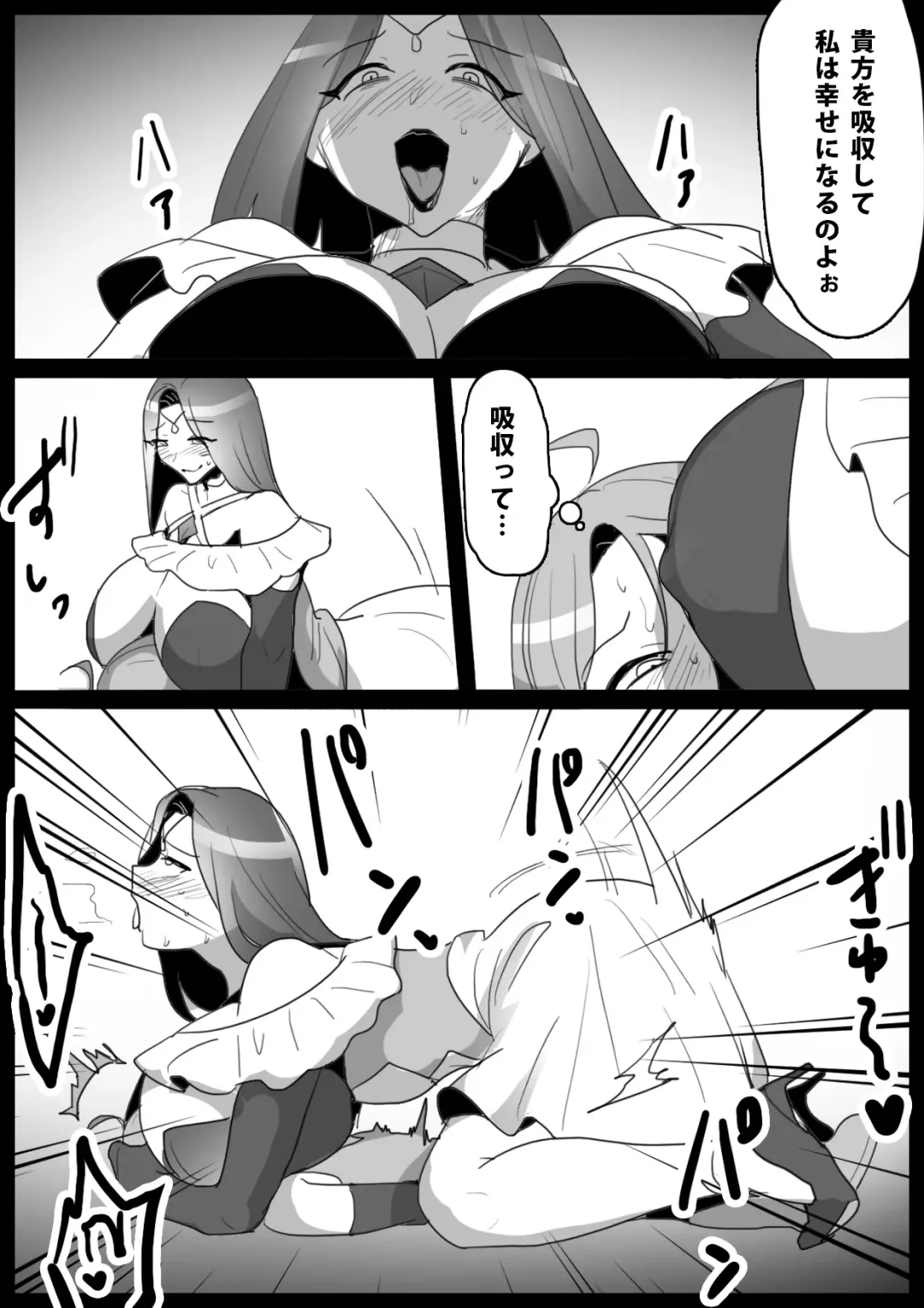[Toppogi] Mahou Senshi, Shinjiteita Nakama ni Uragirare, Kyuushuu Sareru Hanashi Fhentai - Page 11