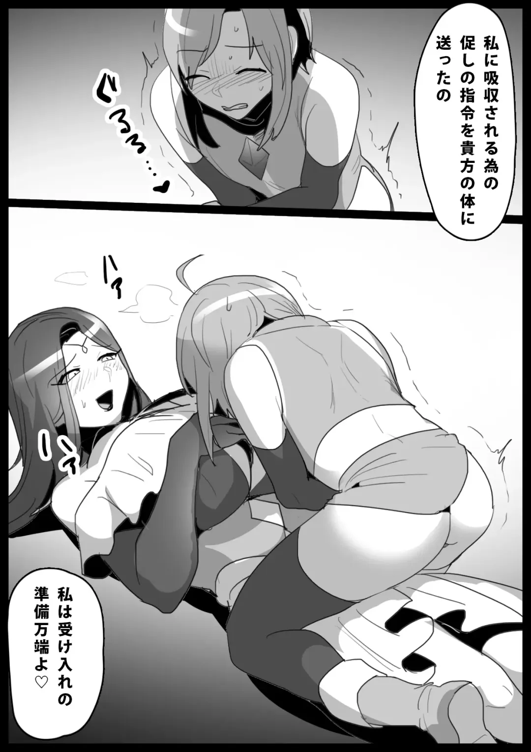 [Toppogi] Mahou Senshi, Shinjiteita Nakama ni Uragirare, Kyuushuu Sareru Hanashi Fhentai - Page 13