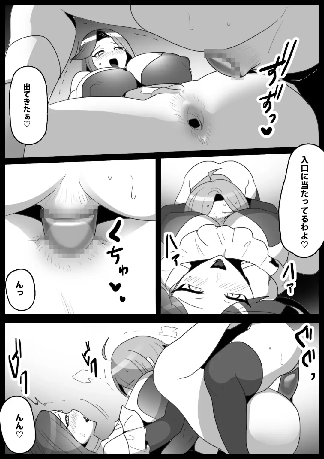 [Toppogi] Mahou Senshi, Shinjiteita Nakama ni Uragirare, Kyuushuu Sareru Hanashi Fhentai - Page 16