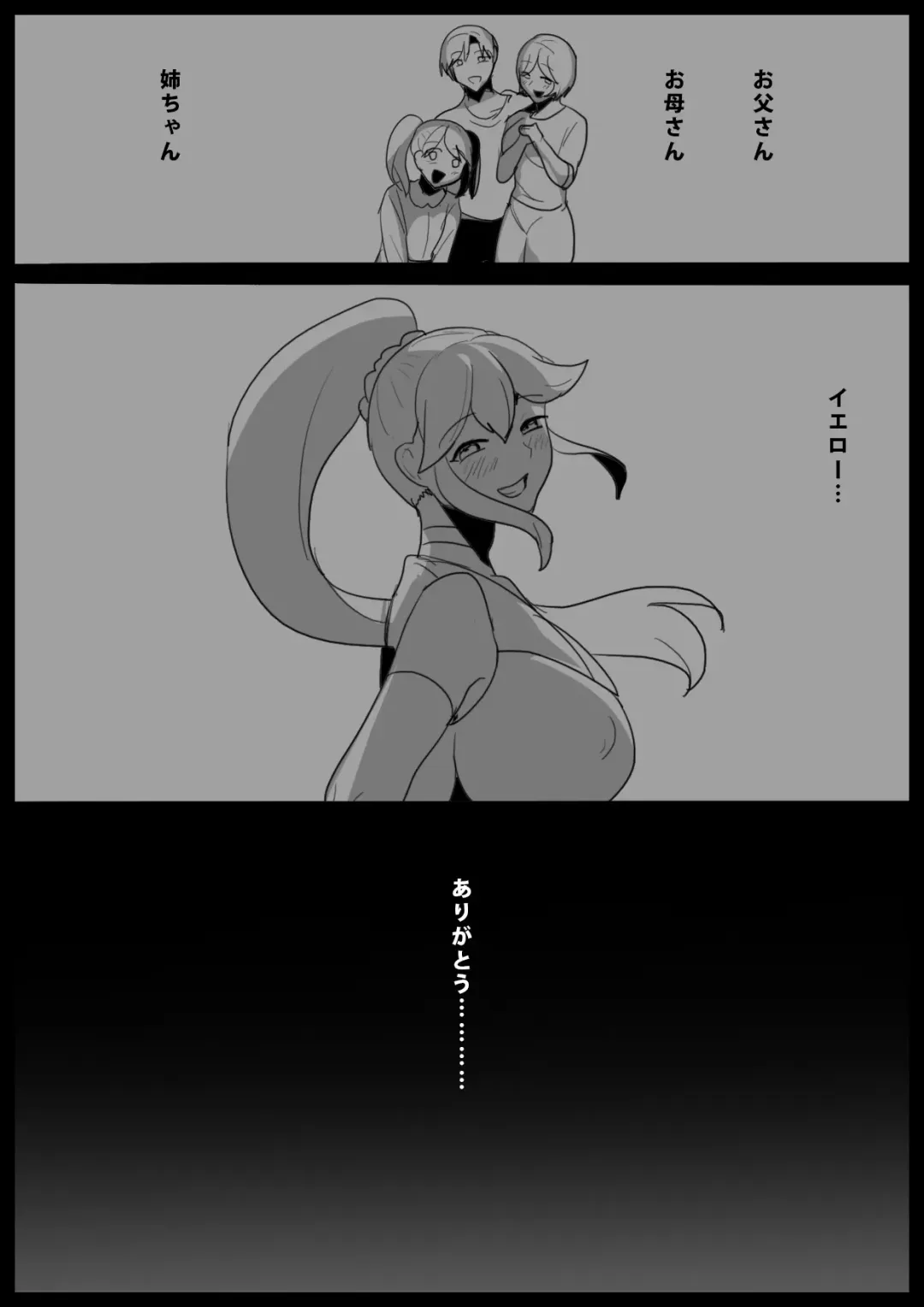 [Toppogi] Mahou Senshi, Shinjiteita Nakama ni Uragirare, Kyuushuu Sareru Hanashi Fhentai - Page 25