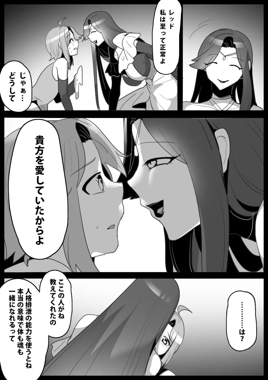 [Toppogi] Mahou Senshi, Shinjiteita Nakama ni Uragirare, Kyuushuu Sareru Hanashi Fhentai - Page 4
