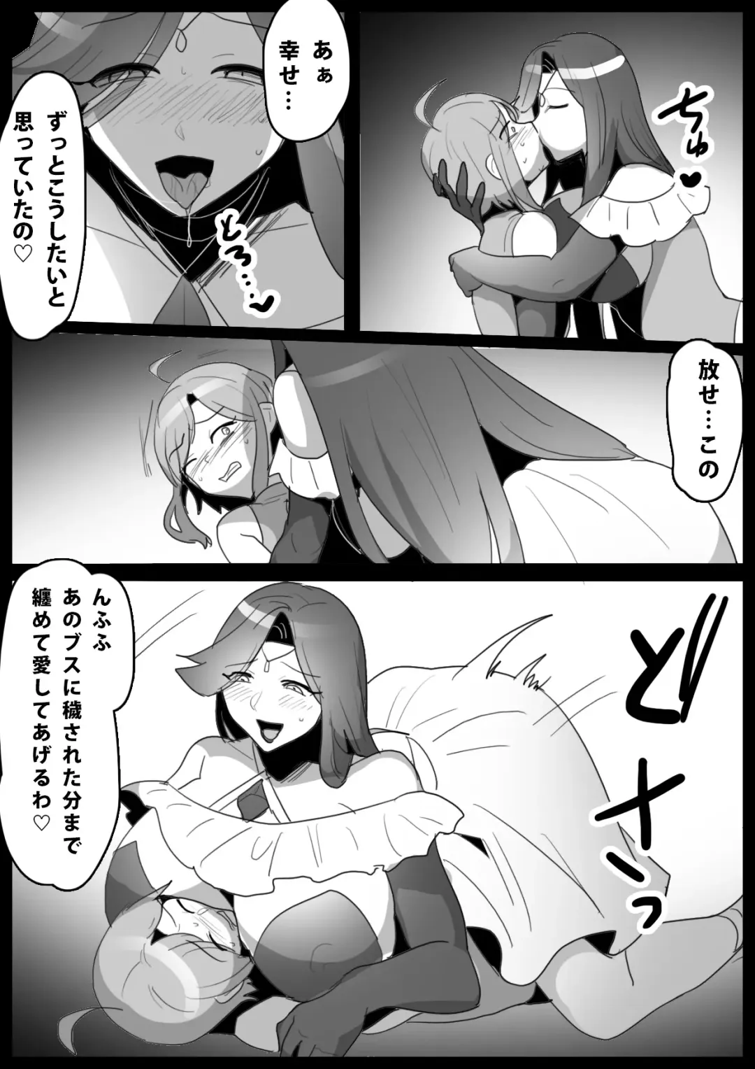 [Toppogi] Mahou Senshi, Shinjiteita Nakama ni Uragirare, Kyuushuu Sareru Hanashi Fhentai - Page 7