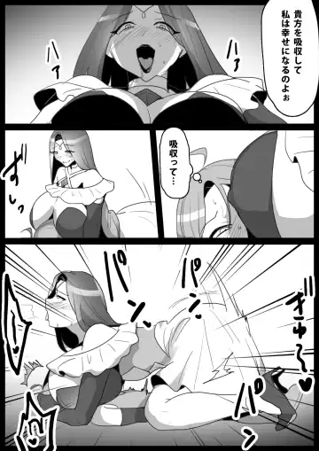 [Toppogi] Mahou Senshi, Shinjiteita Nakama ni Uragirare, Kyuushuu Sareru Hanashi Fhentai - Page 11