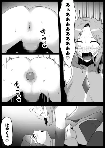 [Toppogi] Mahou Senshi, Shinjiteita Nakama ni Uragirare, Kyuushuu Sareru Hanashi Fhentai - Page 15