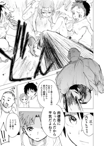 [Orukoa] Ibasho ga Nai node Kamimachi shite mita Suterareta Shounen no Ero Manga Ch. 34 Fhentai - Page 11