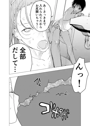 [Orukoa] Ibasho ga Nai node Kamimachi shite mita Suterareta Shounen no Ero Manga Ch. 34 Fhentai - Page 16
