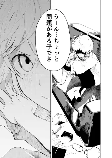 [Orukoa] Ibasho ga Nai node Kamimachi shite mita Suterareta Shounen no Ero Manga Ch. 34 Fhentai - Page 37