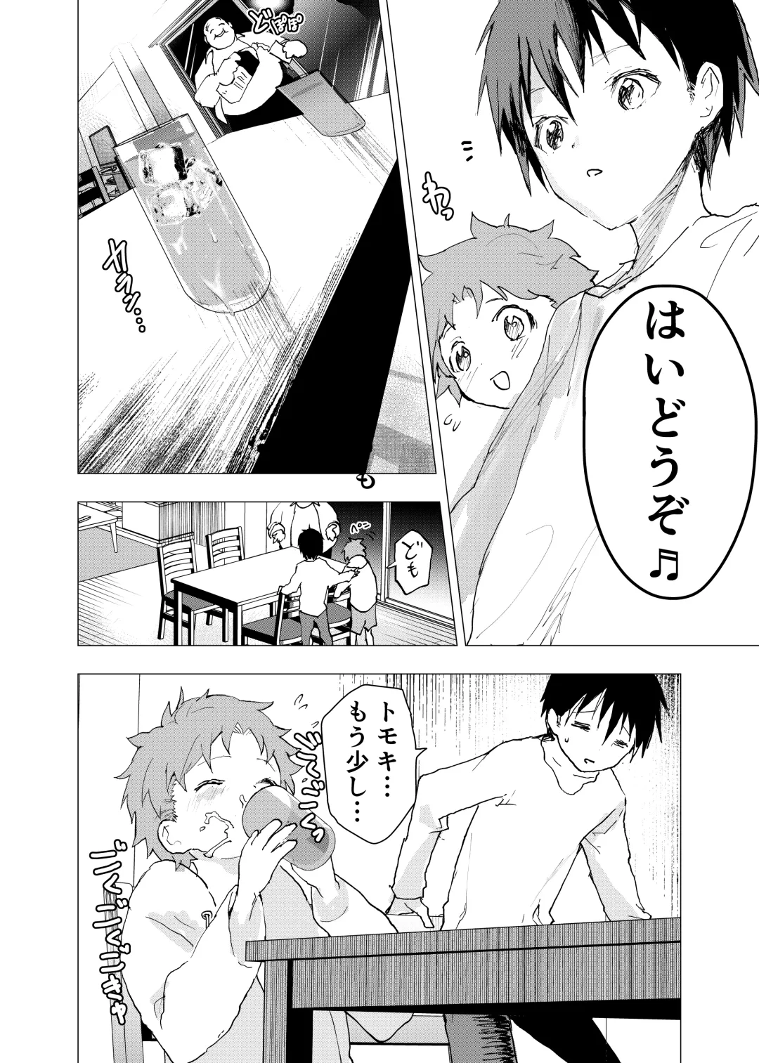 [Orukoa] Ibasho ga Nai node Kamimachi shite mita Suterareta Shounen no Ero Manga Ch. 35 Fhentai - Page 12