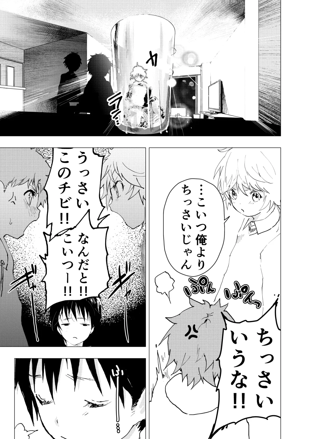 [Orukoa] Ibasho ga Nai node Kamimachi shite mita Suterareta Shounen no Ero Manga Ch. 35 Fhentai - Page 25