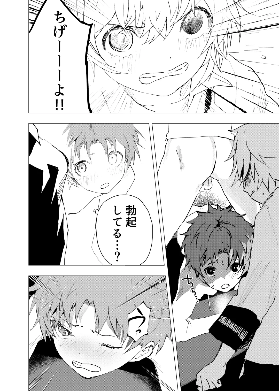 [Orukoa] Ibasho ga Nai node Kamimachi shite mita Suterareta Shounen no Ero Manga Ch. 35 Fhentai - Page 38