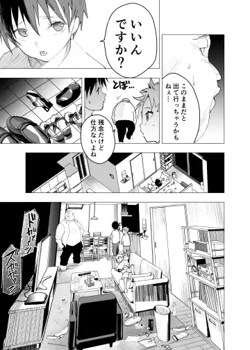 [Orukoa] Ibasho ga Nai node Kamimachi shite mita Suterareta Shounen no Ero Manga Ch. 35 Fhentai - Page 11