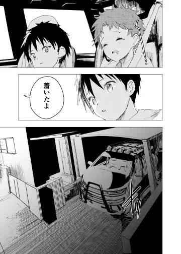 [Orukoa] Ibasho ga Nai node Kamimachi shite mita Suterareta Shounen no Ero Manga Ch. 35 Fhentai - Page 4