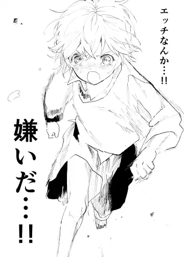 [Orukoa] Ibasho ga Nai node Kamimachi shite mita Suterareta Shounen no Ero Manga Ch. 35 Fhentai - Page 44