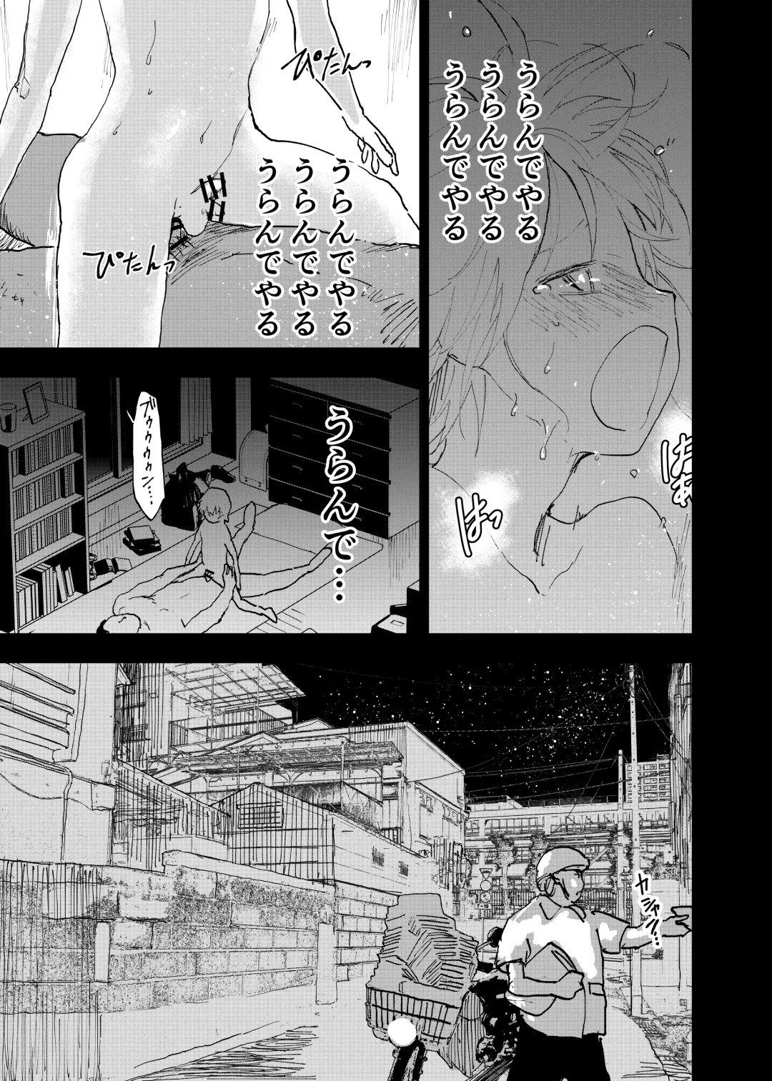 [Orukoa] Ibasho ga Nai node Kamimachi shite mita Suterareta Shounen no Ero Manga Ch. 36 Fhentai - Page 33