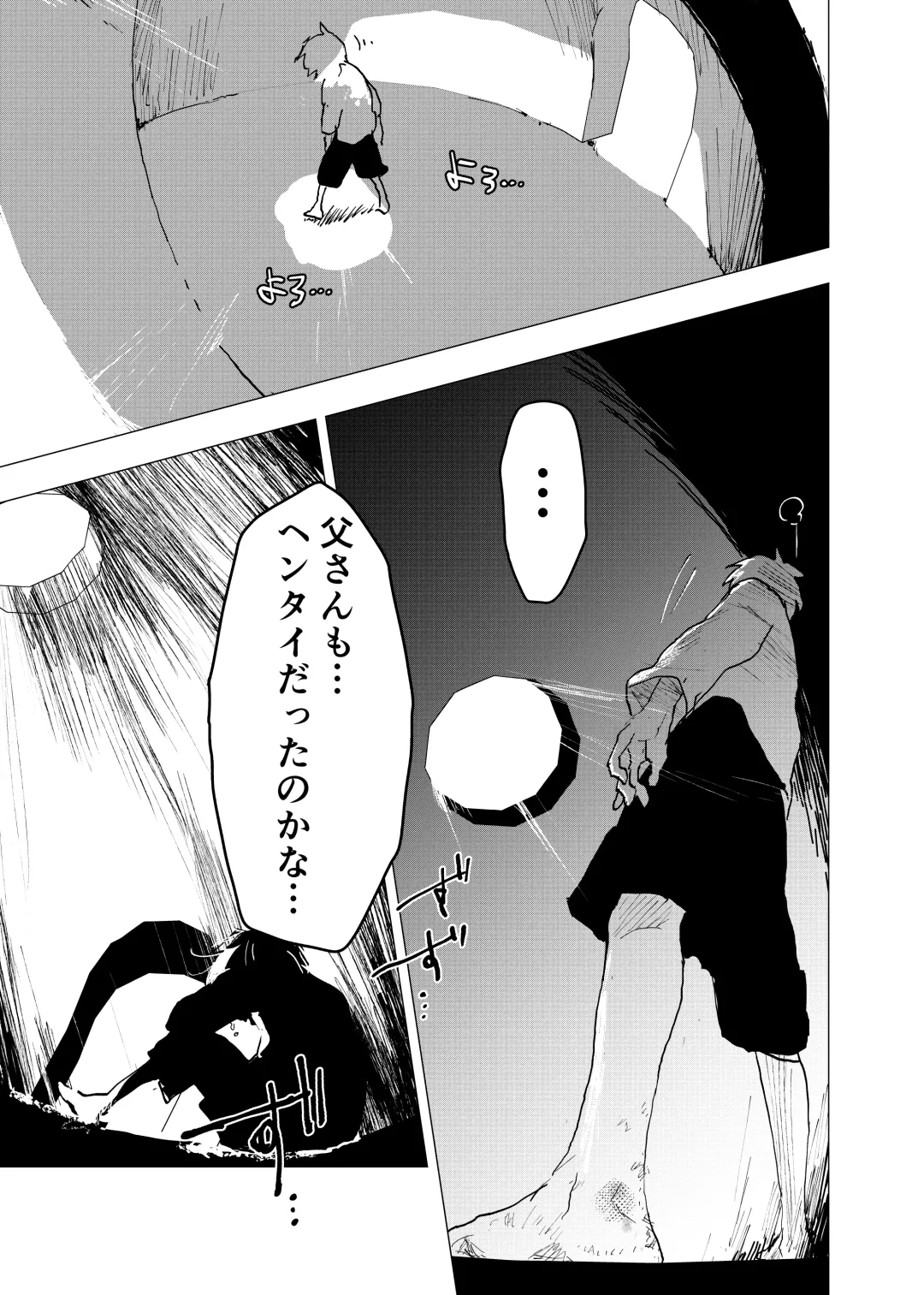 [Orukoa] Ibasho ga Nai node Kamimachi shite mita Suterareta Shounen no Ero Manga Ch. 36 Fhentai - Page 7