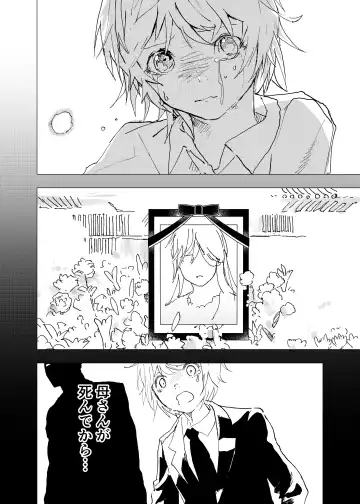 [Orukoa] Ibasho ga Nai node Kamimachi shite mita Suterareta Shounen no Ero Manga Ch. 36 Fhentai - Page 14