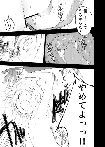 [Orukoa] Ibasho ga Nai node Kamimachi shite mita Suterareta Shounen no Ero Manga Ch. 36 Fhentai - Page 23