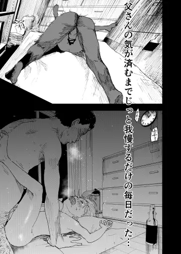 [Orukoa] Ibasho ga Nai node Kamimachi shite mita Suterareta Shounen no Ero Manga Ch. 36 Fhentai - Page 31