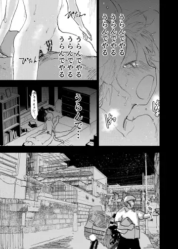 [Orukoa] Ibasho ga Nai node Kamimachi shite mita Suterareta Shounen no Ero Manga Ch. 36 Fhentai - Page 33