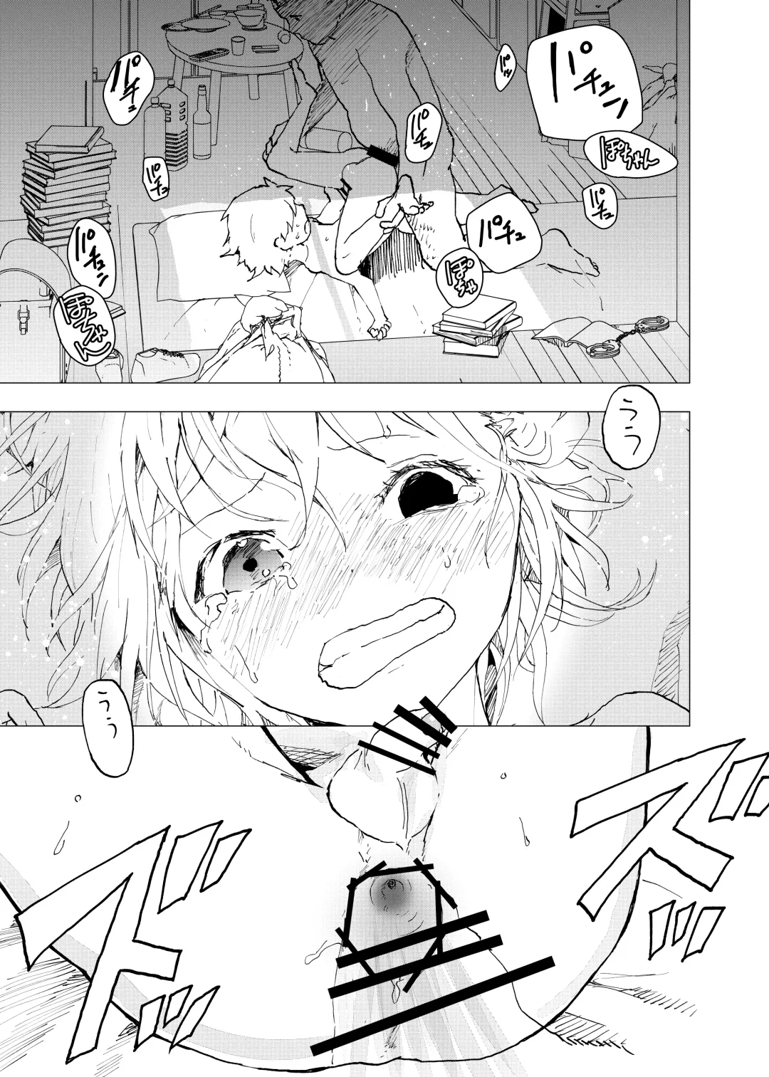 [Orukoa] Ibasho ga Nai node Kamimachi shite mita Suterareta Shounen no Ero Manga Ch. 37 Fhentai - Page 5