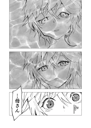 [Orukoa] Ibasho ga Nai node Kamimachi shite mita Suterareta Shounen no Ero Manga Ch. 37 Fhentai - Page 32