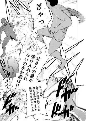 [Orukoa] Ibasho ga Nai node Kamimachi shite mita Suterareta Shounen no Ero Manga Ch. 38 Fhentai - Page 9