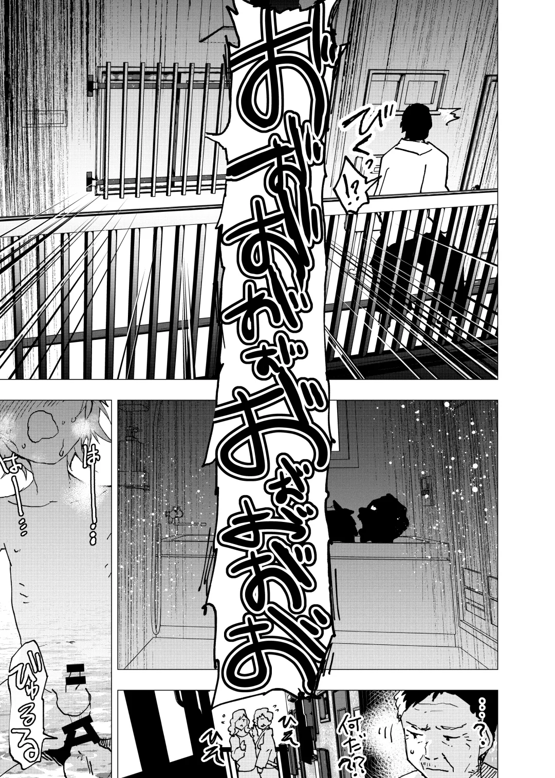 [Orukoa] Ibasho ga Nai node Kamimachi shite mita Suterareta Shounen no Ero Manga Ch. 39 Fhentai - Page 23