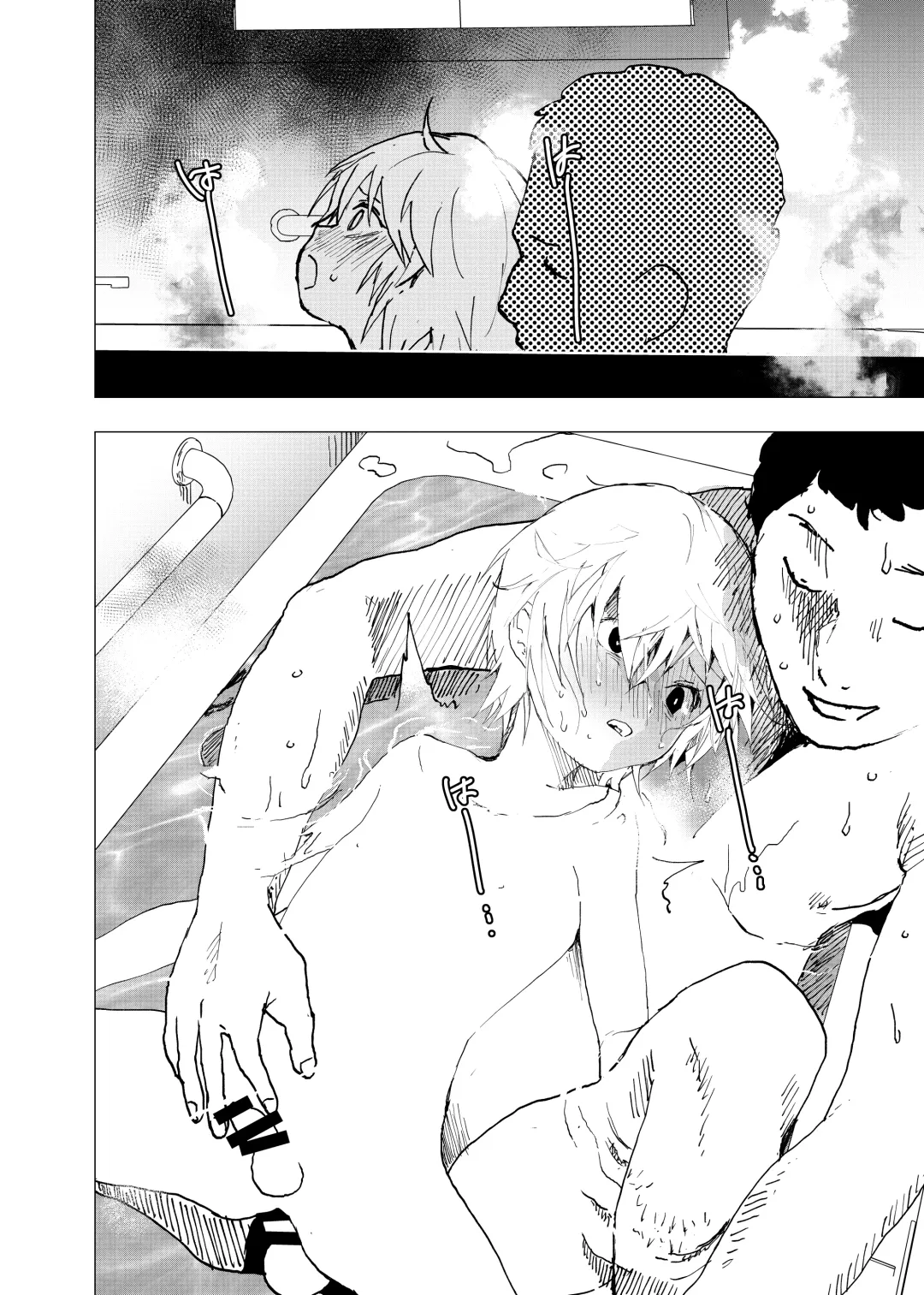 [Orukoa] Ibasho ga Nai node Kamimachi shite mita Suterareta Shounen no Ero Manga Ch. 39 Fhentai - Page 24