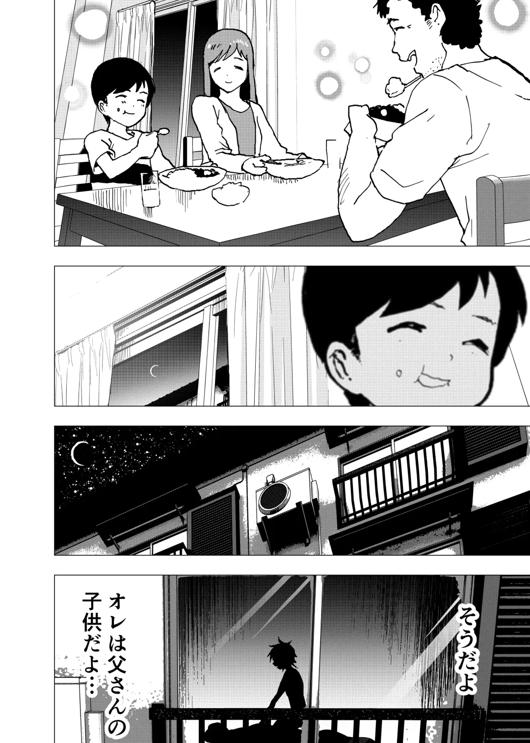 [Orukoa] Ibasho ga Nai node Kamimachi shite mita Suterareta Shounen no Ero Manga Ch. 39 Fhentai - Page 30