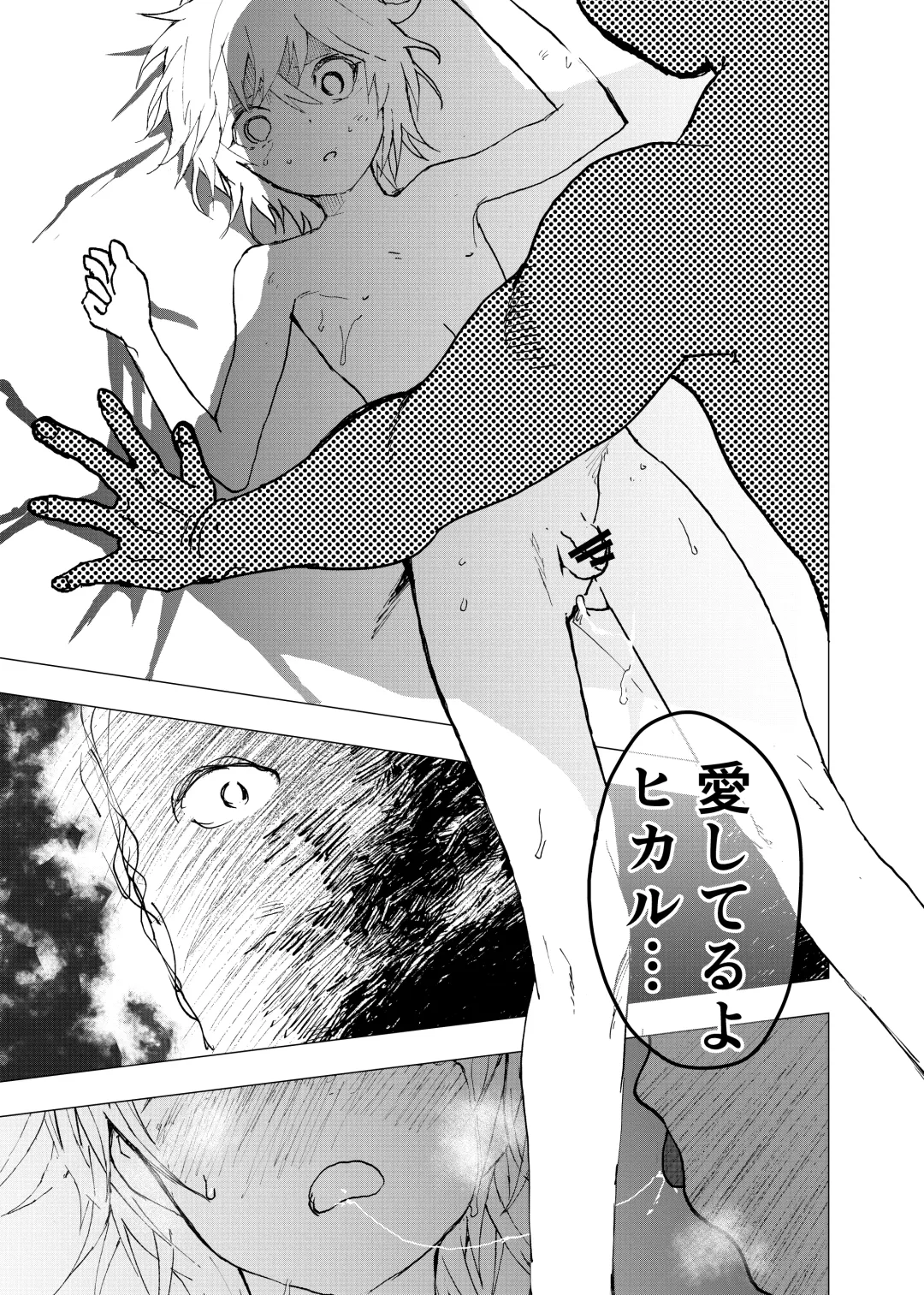 [Orukoa] Ibasho ga Nai node Kamimachi shite mita Suterareta Shounen no Ero Manga Ch. 39 Fhentai - Page 33