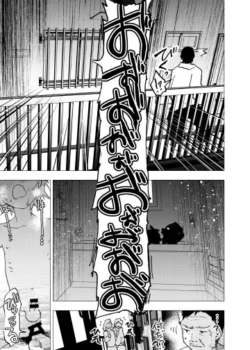 [Orukoa] Ibasho ga Nai node Kamimachi shite mita Suterareta Shounen no Ero Manga Ch. 39 Fhentai - Page 23