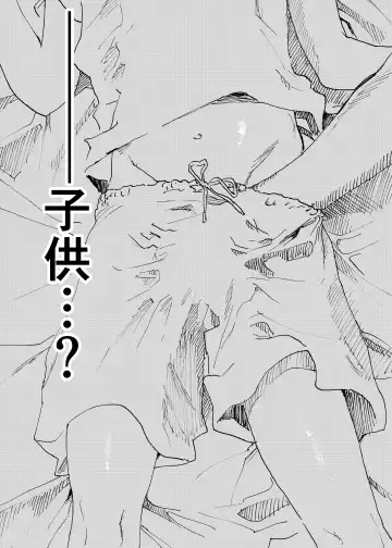 [Orukoa] Ibasho ga Nai node Kamimachi shite mita Suterareta Shounen no Ero Manga Ch. 39 Fhentai - Page 29