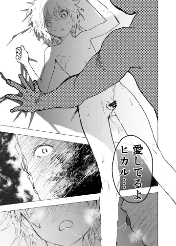[Orukoa] Ibasho ga Nai node Kamimachi shite mita Suterareta Shounen no Ero Manga Ch. 39 Fhentai - Page 33